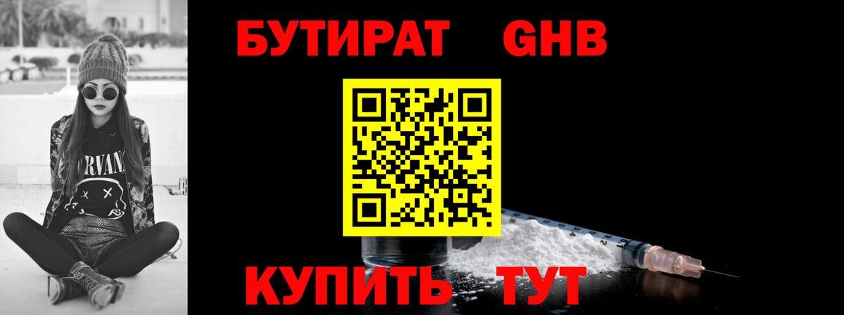 БУТИРАТ оксана  БУТИРАТ  Сокол  Вход с VPN 