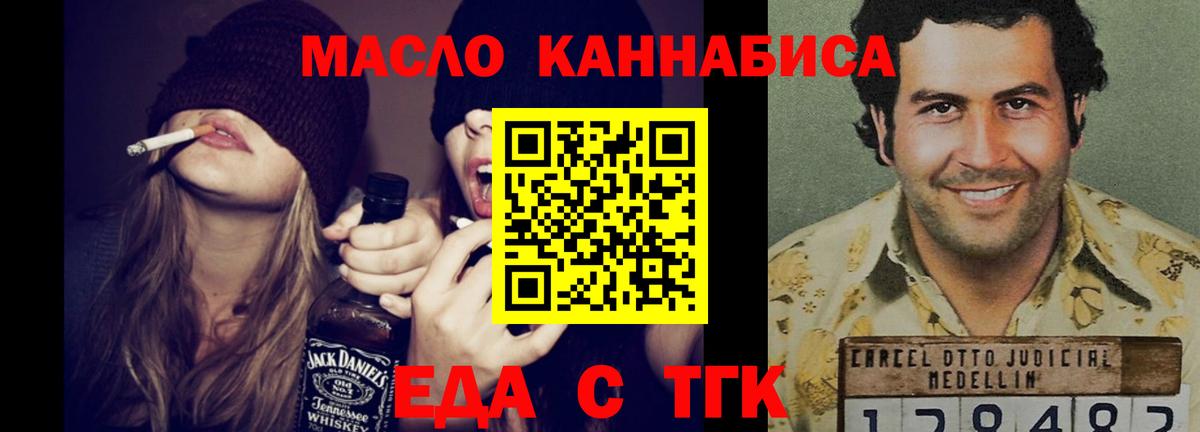 Сокол  Cannafood конопля  Вход с VPN 