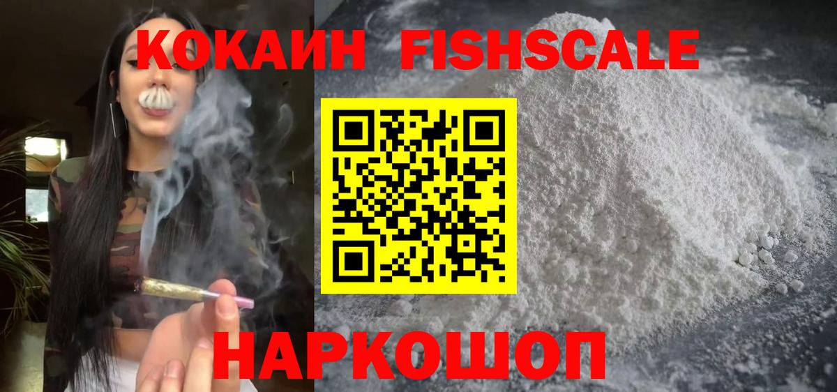 Cocaine Эквадор Сокол