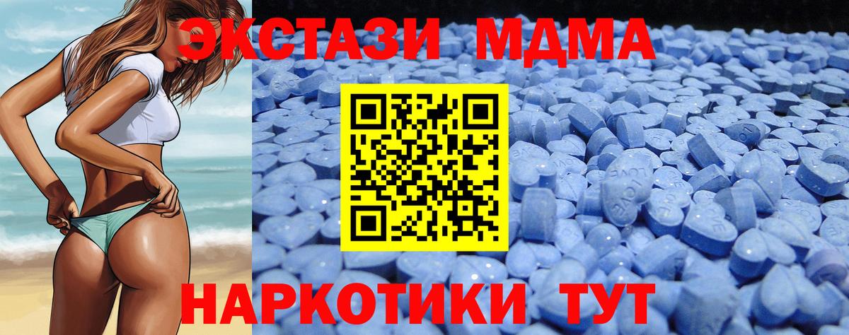 Ecstasy таблы Сокол