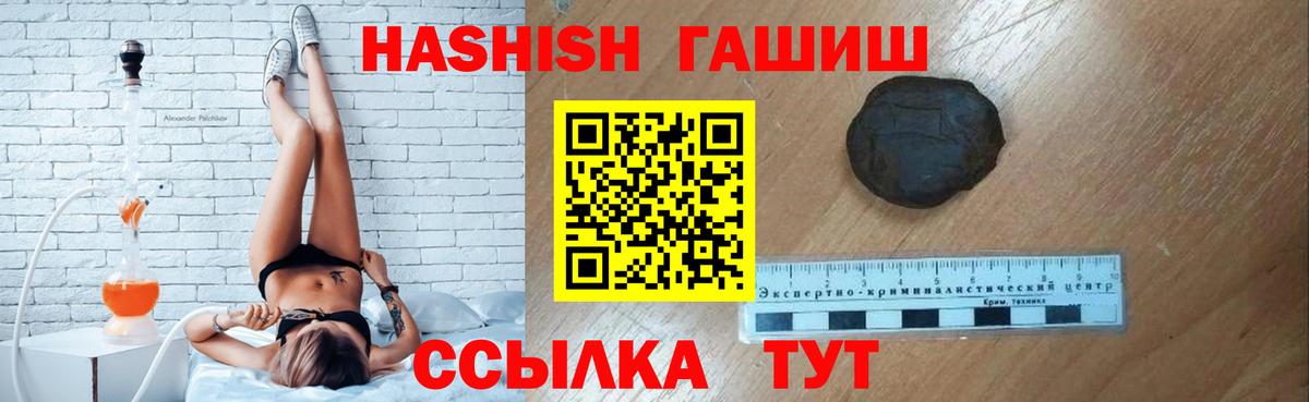 Сокол  ГАШИШ Изолятор  Гашиш хэш  Вход с VPN 