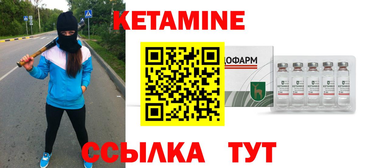 Сокол  КЕТАМИН ketamine  Кетамин ketamine  Вход с VPN 