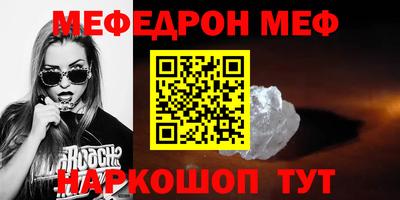 прущие крисы Новозыбков