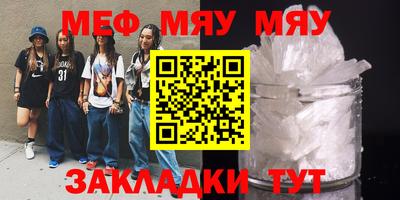 mdma Новокубанск