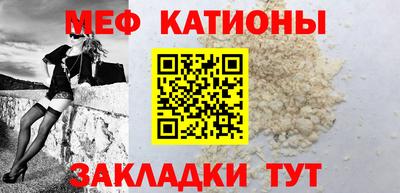 прущие крисы Новозыбков