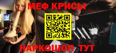 бутик Новодвинск