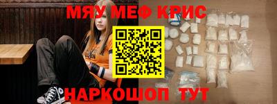 mdma Новокубанск