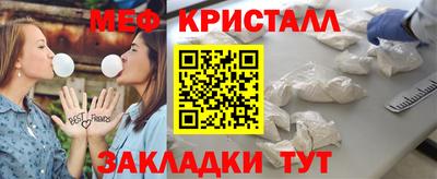 бутик Новодвинск