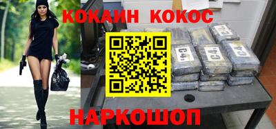 бутик Новодвинск