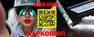 mdma Новокубанск