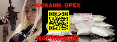 mdma Новокубанск
