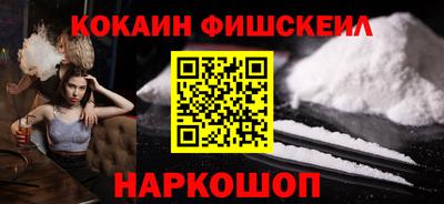 прущие крисы Новозыбков