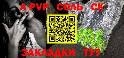 mdma Новокубанск
