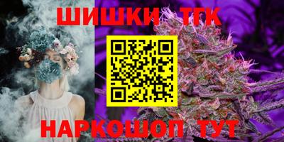 бутик Новодвинск
