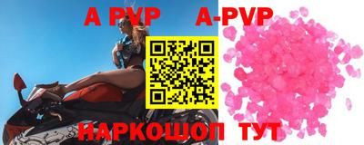 бутик Новодвинск