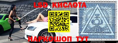 mdma Новокубанск