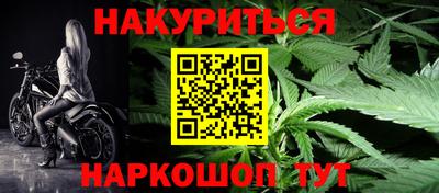 бутик Новодвинск