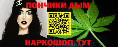 бутик Новодвинск