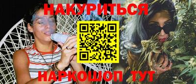 бутик Новодвинск