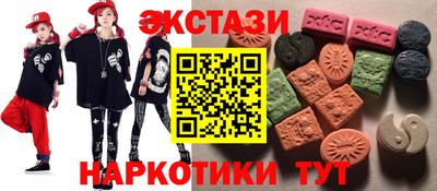 mdma Новокубанск