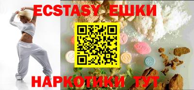 прущие крисы Новозыбков