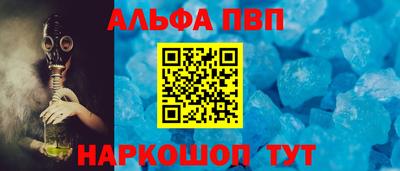 прущие крисы Новозыбков