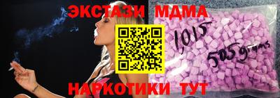 прущие крисы Новозыбков