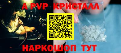 бутик Новодвинск
