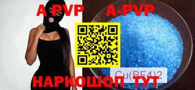 прущие крисы Новозыбков