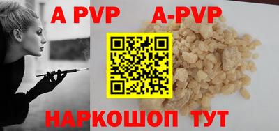 прущие крисы Новозыбков