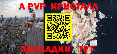 прущие крисы Новозыбков