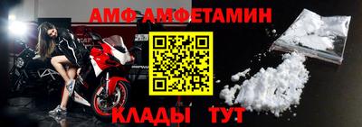 прущие крисы Новозыбков