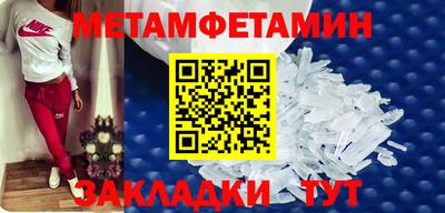 mdma Новокубанск