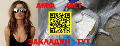 бутик Новодвинск