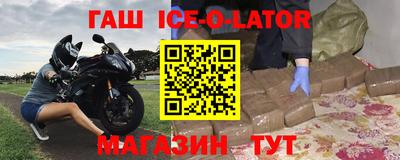 прущие крисы Новозыбков