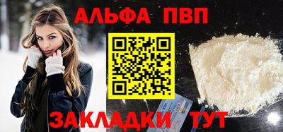 бутик Новодвинск