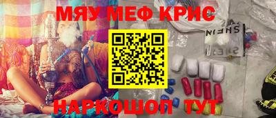 mdma Новокубанск