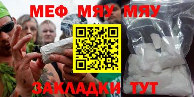 прущие крисы Новозыбков