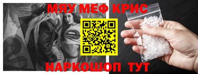 mdma Новокубанск