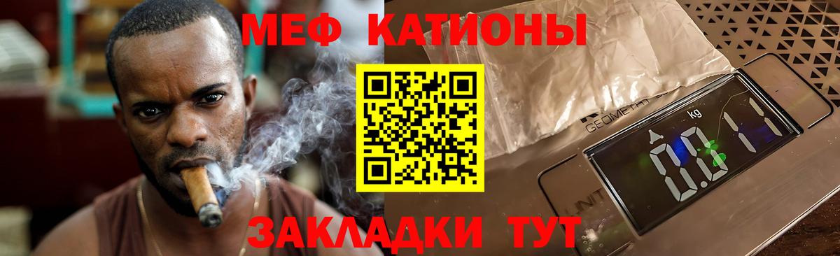 Сокол  Меф VHQ  МЯУ-МЯУ  Мефедрон кристаллы  Вход с VPN 