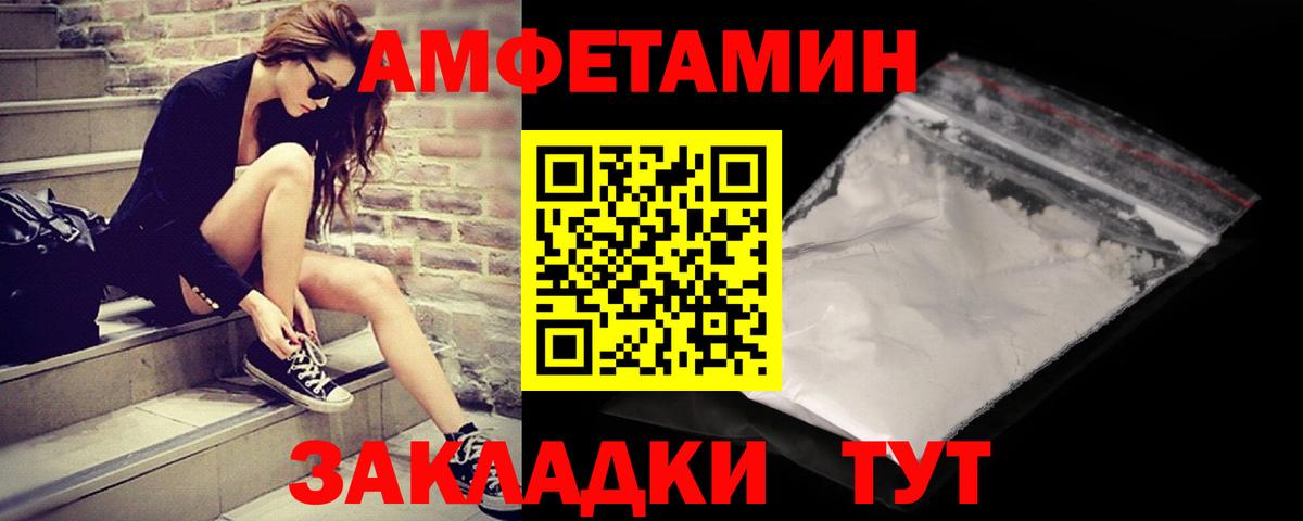 Метамфетамин  Вход с VPN  Сокол  Первитин кристалл 