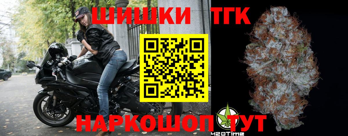 Сокол  Бошки марихуана марихуана  Вход с VPN  Бошки марихуана семена  Шишки марихуана AK-47 