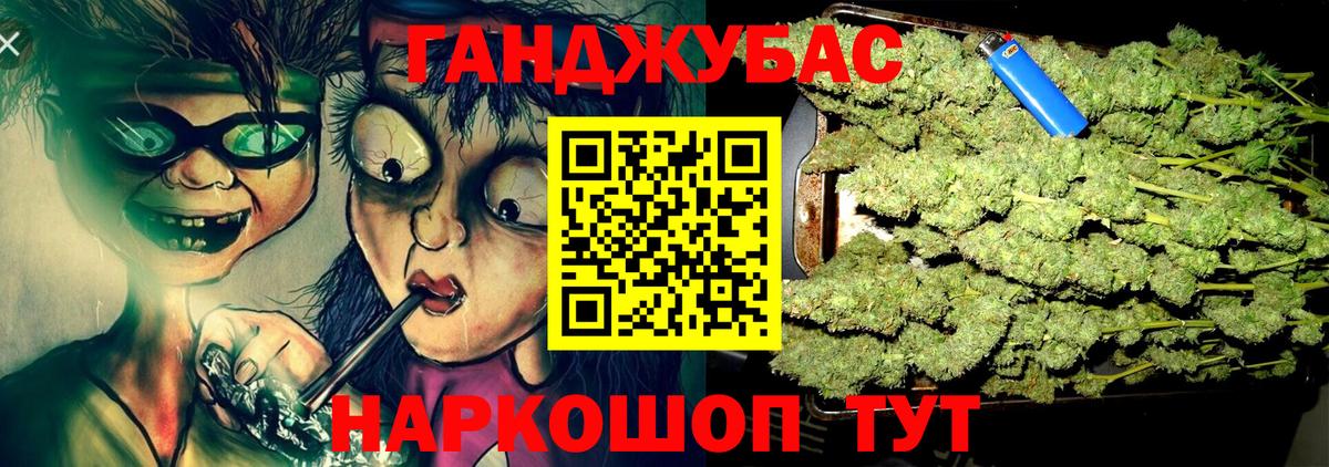 Каннабис MAZAR Сокол